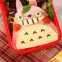 遠足のお弁当～桃色トトロさんどいっち～