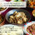 【ご案内】ドイツで作る和食作り置きおかずレッスンの募集を開始いたします♡