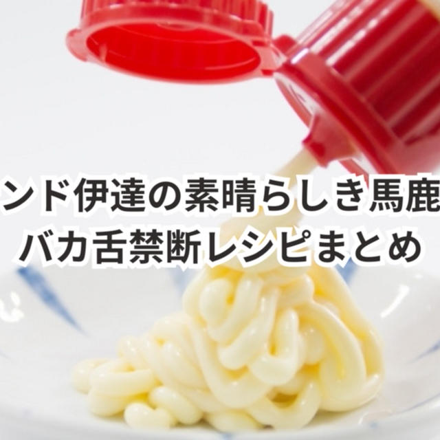 【ザワつく金曜日】隙間がない土鍋ベストポットってどういうお鍋？（25年5月16日）