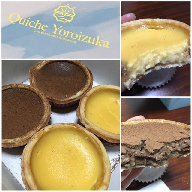 キッシュヨロイヅカ♡