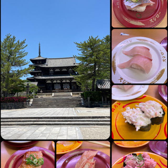 法隆寺から王寺まで散歩しました