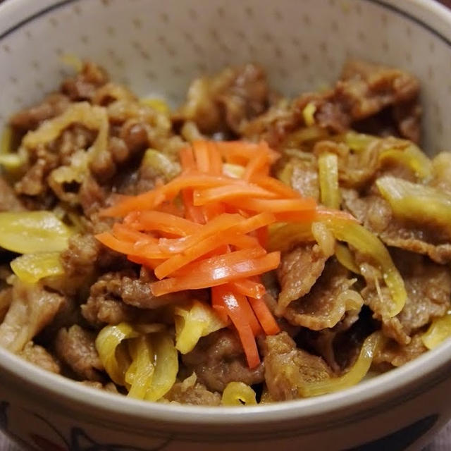 牛丼