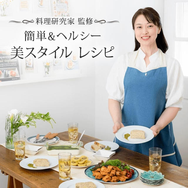 【掲載】アテニアさまWEBサイト