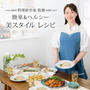 【掲載】アテニアさまWEBサイト