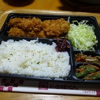 外食のごはん