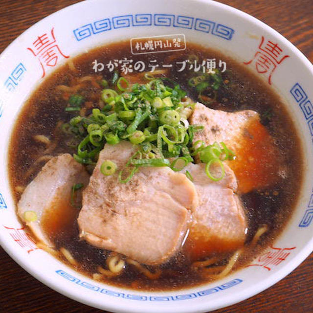 シンプルなラーメンに入れたもの