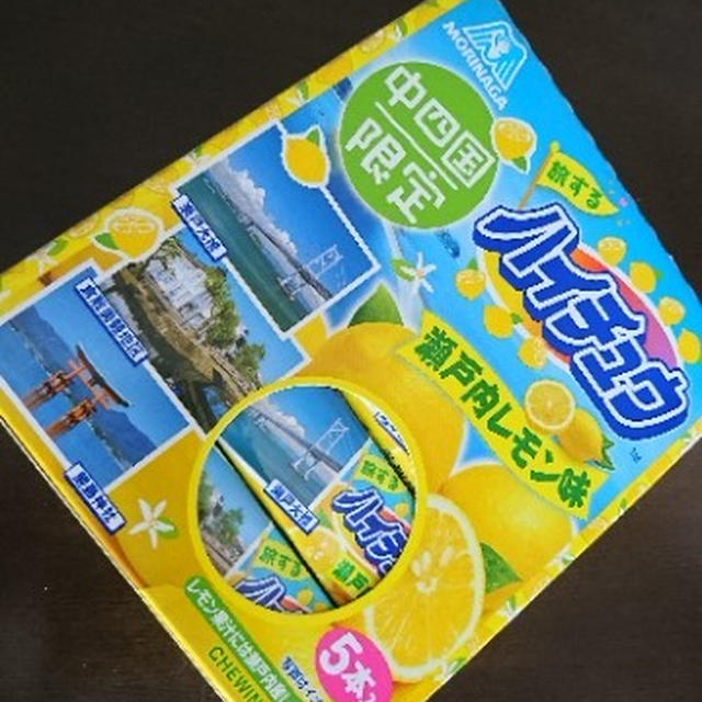岡山土産 その2