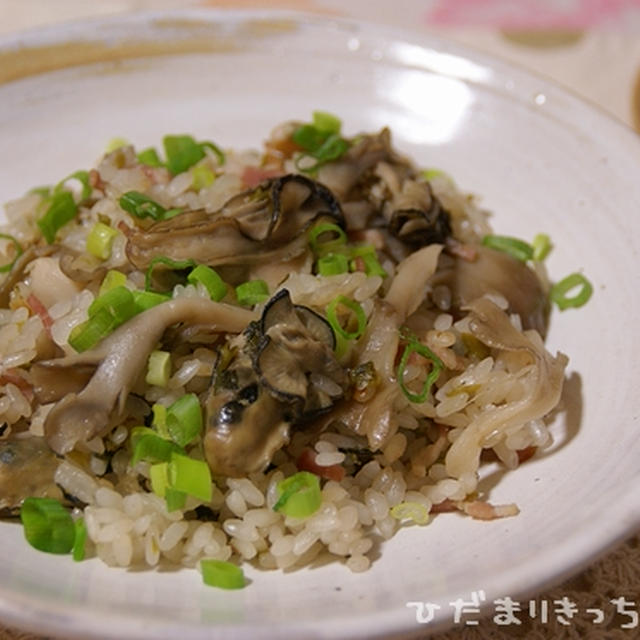 簡単■炊飯器deセリ＆舞茸たっぷり牡蠣ピラフ■＆あゆ(ﾉω･､) ｳｩ･･