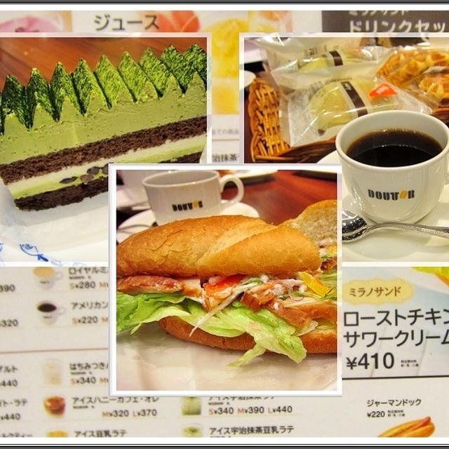 ドトール新作☆ローストチキンミラノサンド・抹茶と小豆ケーキ・オレンジレアチーズ