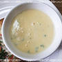 簡単根菜スープ！ゴボウと豆乳で食物繊維、タンパク質を摂る！