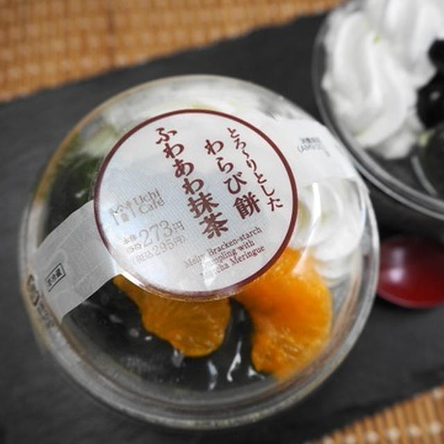 とろ～りとした　わらび餅ふわあわ抹茶☆勘違い