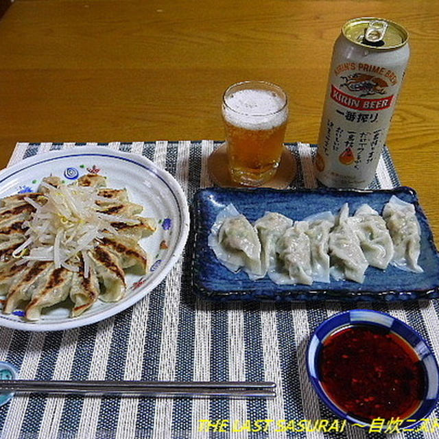 【昼食】自家製焼き餃子・自家製水餃子…