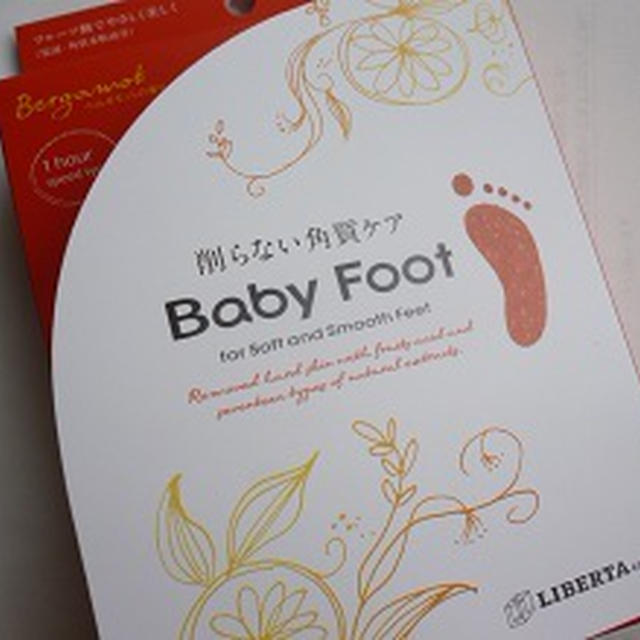 お試しの･･･様子（^^；）