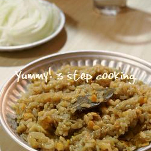 スパイスが香る♪インドの豆入りお粥、キチュリ。