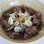 牛すじ煮込み★★★