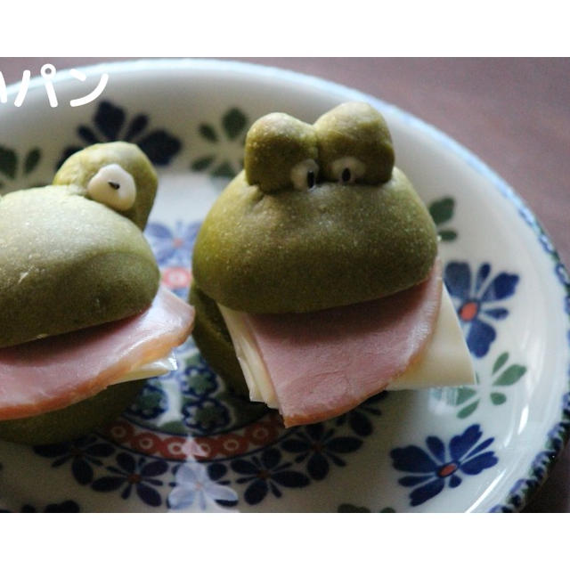 おやさいパン:緑の抵抗感をなくす為のほうれん草のカエルちゃん