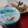 #カッテージチーズ　で　いつものお惣菜がおしゃれに！