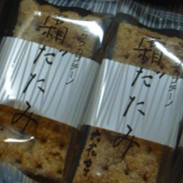 霜だたみ