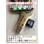 楽天で爆売れ！スマホ容量不足簡単に解決したすごい品