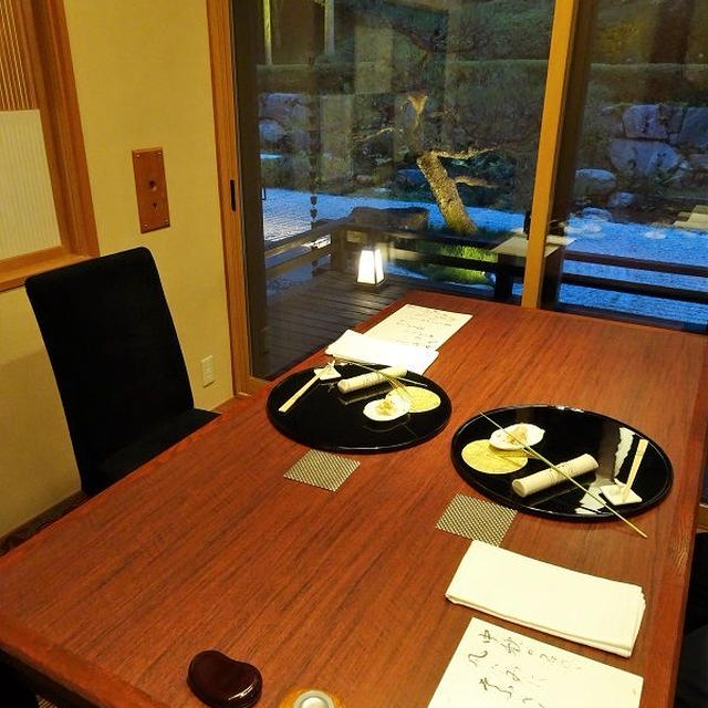 湯の花温泉 翠泉～特選会席料理～【京都・亀岡】