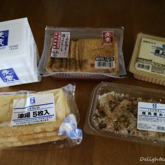 三代目茂蔵～常備菜などなど