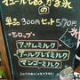 明日閉店！紅茶のかき氷～マユールティールーム川崎駅