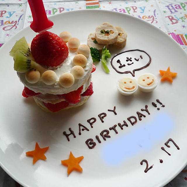 1歳お誕生日ケーキとワンプレート By Machiさん レシピブログ 料理ブログのレシピ満載