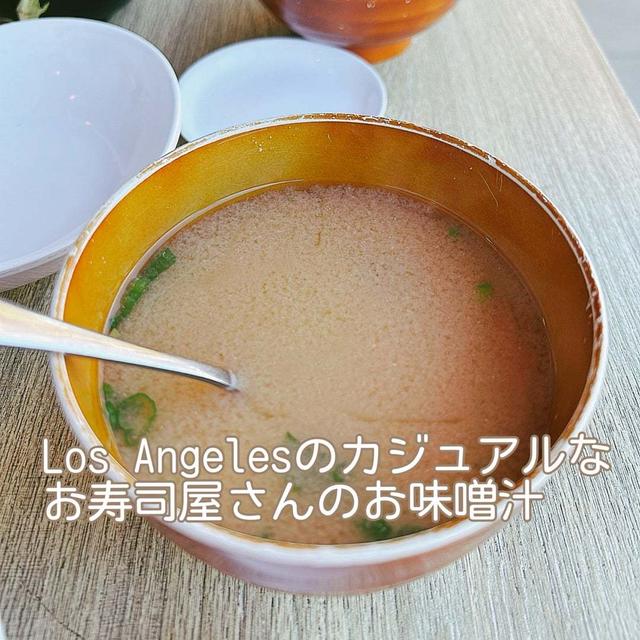 ロサンゼルスでランチ　お味噌汁