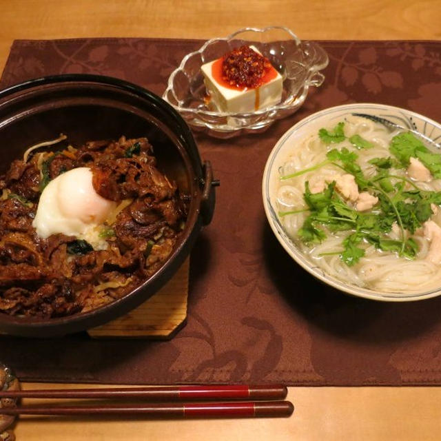 ビビンバ牛丼＆フォー　～　なんとなくアジアン晩ご飯♪