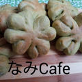 抹茶きなこのお花パンる