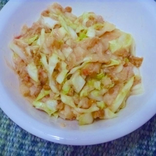納豆キャベツサラダ