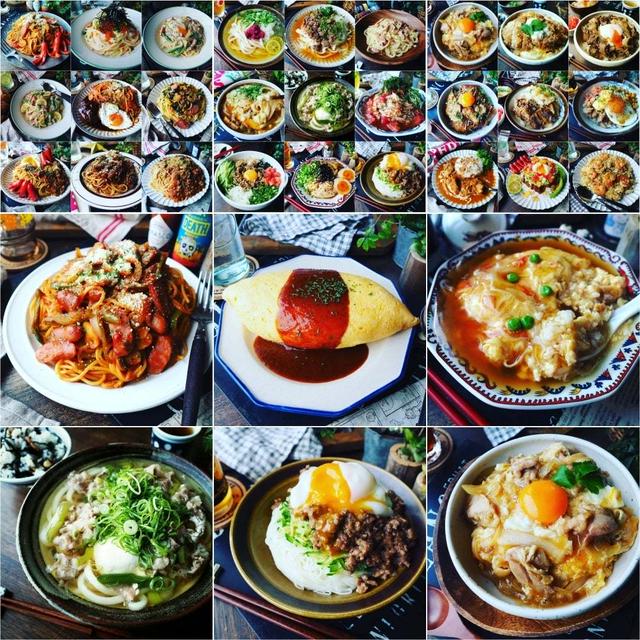 引っ越し無事終わりました❤遅くなりましが春休みランチにおすすめなレシピ色々〜とナポリタン❤