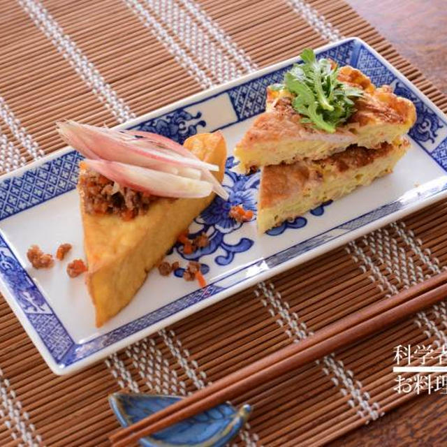 あるもので朝ごはん～厚揚げトッピング