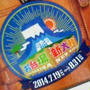 お友達とお台場新大陸へ