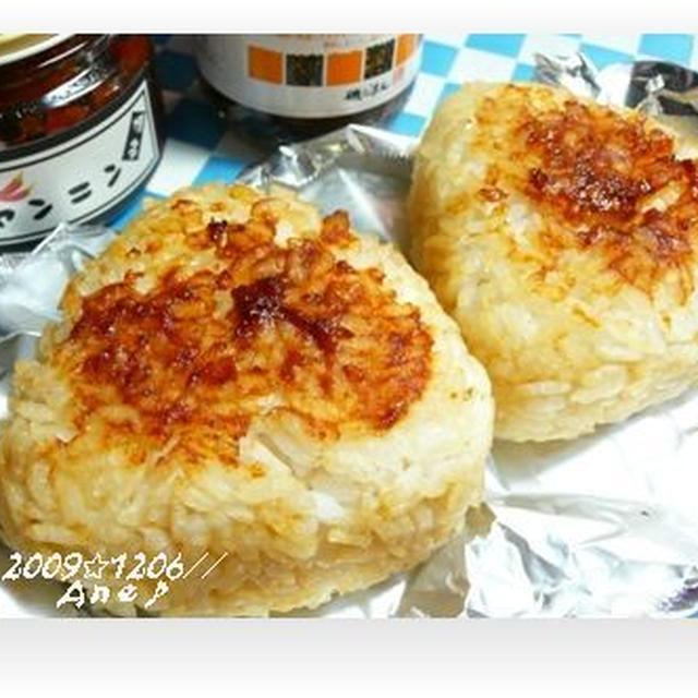 １２０６☆焼きおにぎり・・お弁当♪