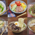 蒸し暑い日は迷わず 冷やし麺レシピ! つるっとひんやり おすすめ6選 by KOICHIさん