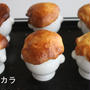 ボルシチを壺焼きにしてみました「Ｖｅｇｇｙのチカラお料理レッスン」