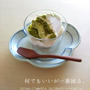 たっぷりクリームの抹茶ミルクケーキ