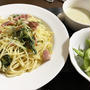マジ切れした夫の一言＆バーコンと水菜のパスタ