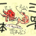 蝦餃子（蒸し餃子・その４）