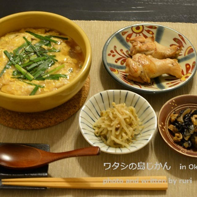 たぬき豆腐とか常備菜のオツマミ