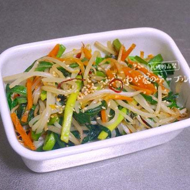 野菜不足かな？と思ったら作る副菜「焼きナムル」
