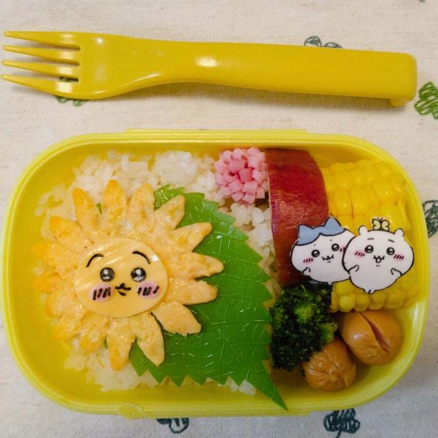 ちいかわうさぎさんひまわり弁当〖キャラ弁〗  #平日お昼ご飯はお弁当or外食