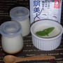 絹ごし豆腐プリン・・プルンプルン～♪
