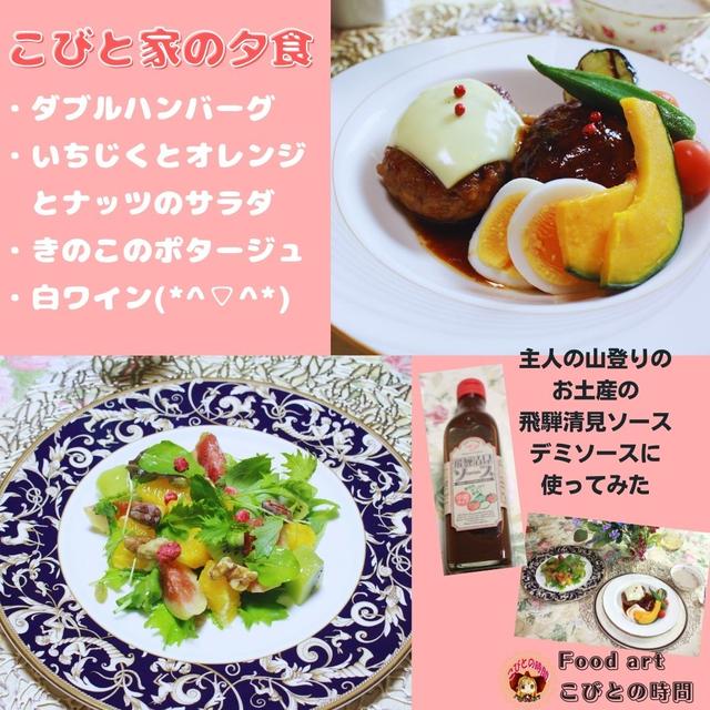 津中日文化センター様　秋の練り切り