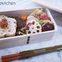 高校生弁当