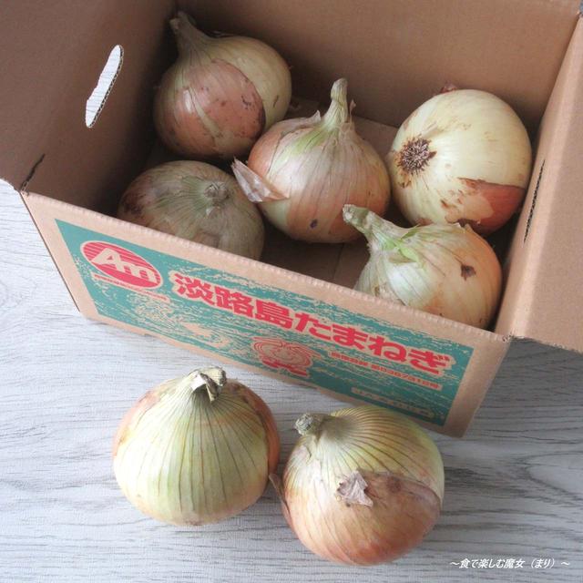 淡路島の新たまねぎ「七宝早生」モニタープレゼント頂きました♪