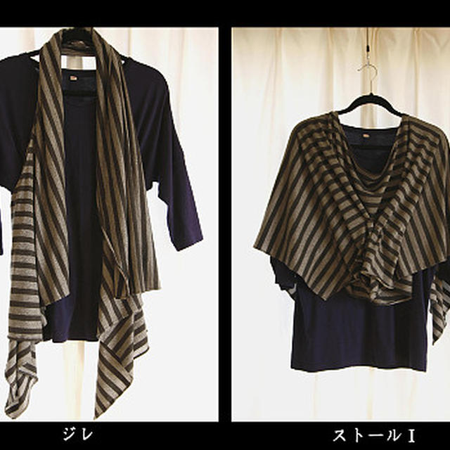 ■　マタニティウェア　４wayのジレ　■