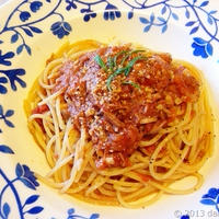 ローズマリーの爽やかな風味　アンチョビとトマトのパスタをつくる