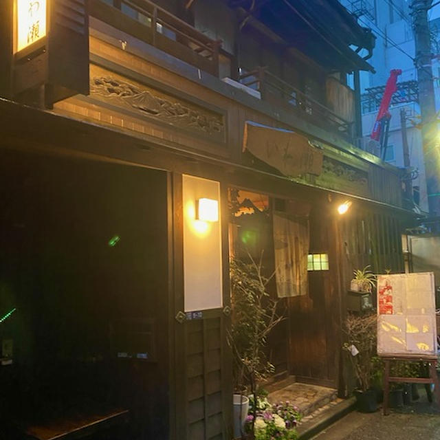 人形町の路地に佇む名店　和食のコース料理居酒屋「いわ瀬」に行ってきました！